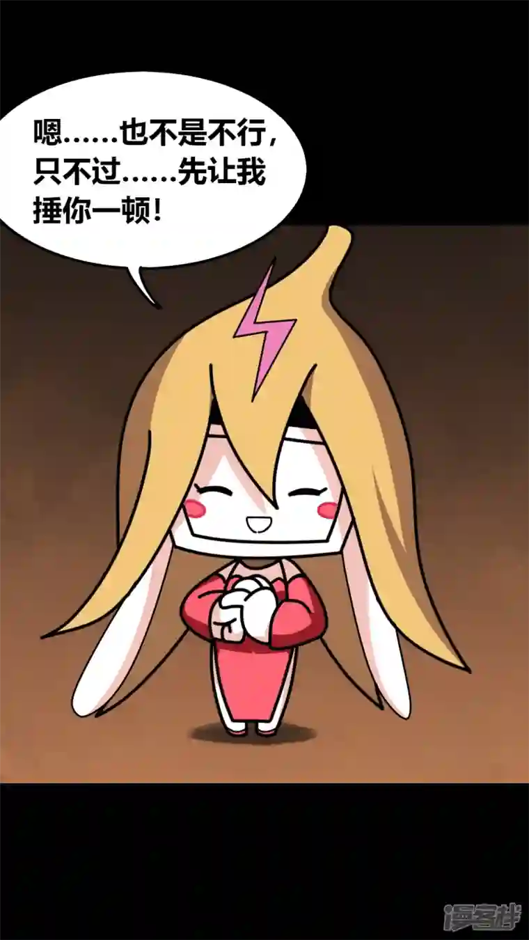 问题小小第九回