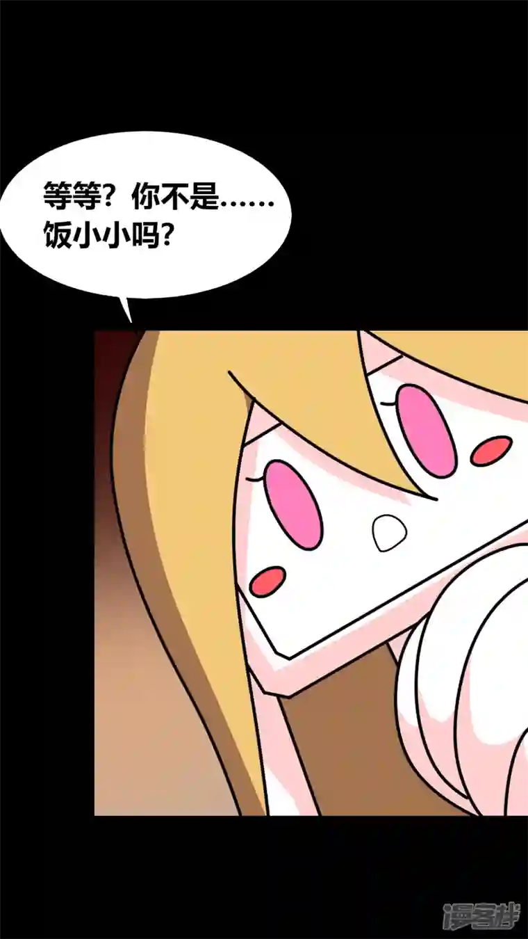 问题小小第十回