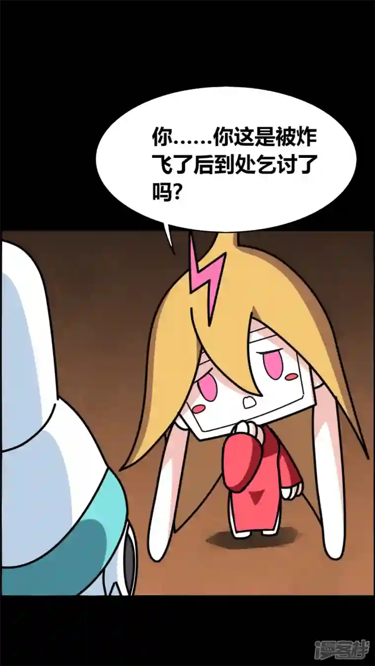 问题小小第十回