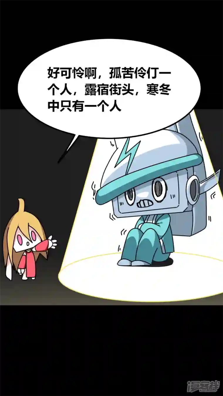 问题小小第十回