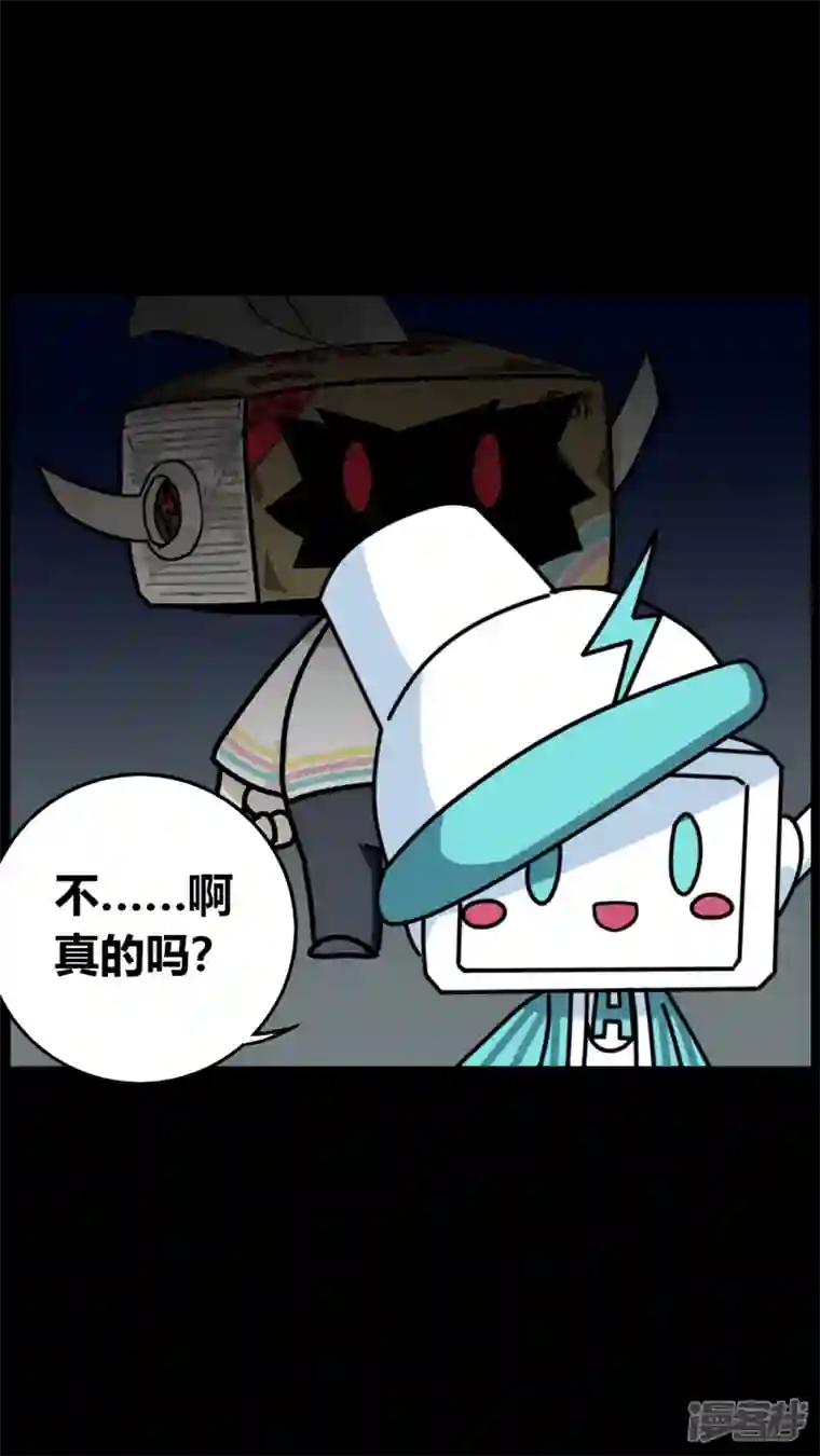 问题小小第十一回