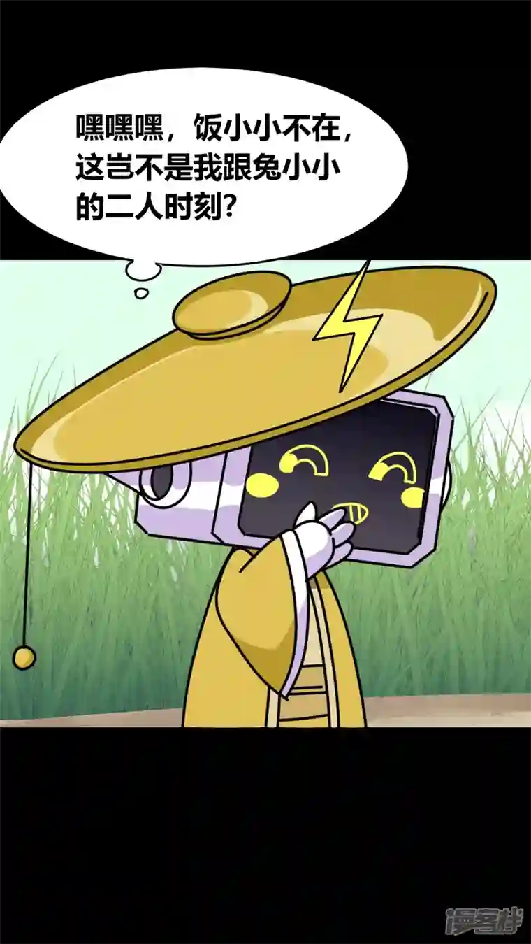 问题小小第十一回