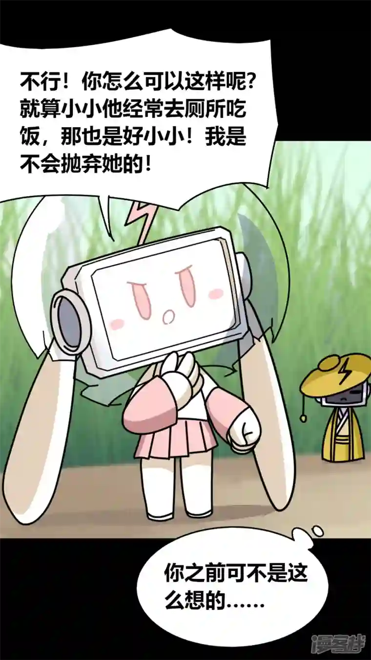问题小小第十一回