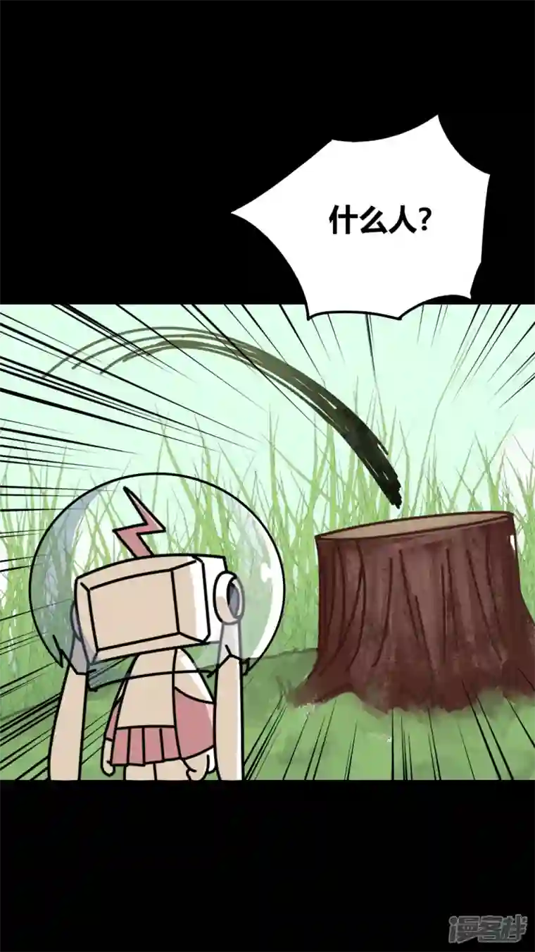 问题小小第十一回