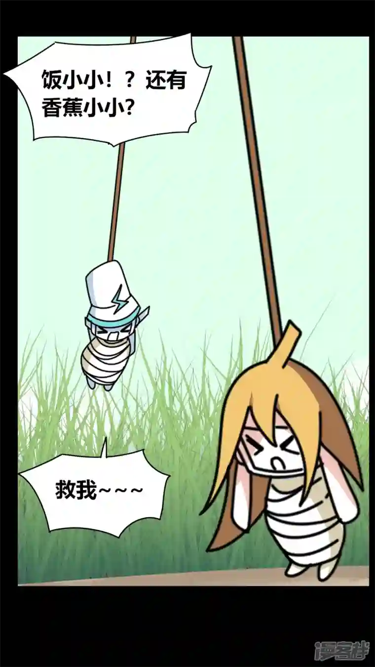 问题小小第十二回