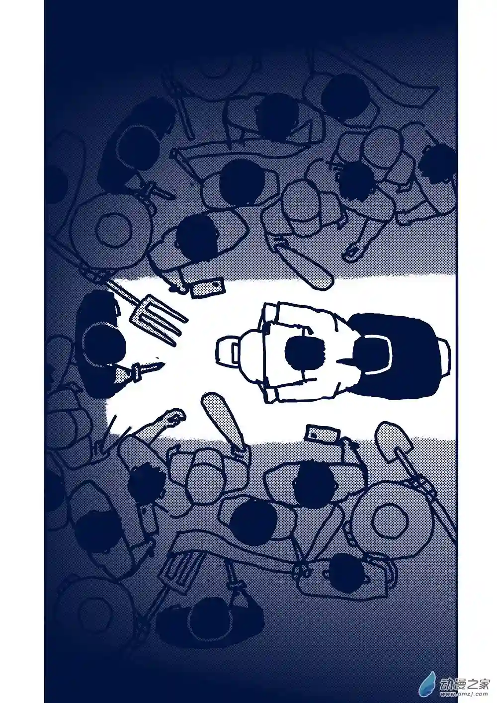 杀死死神第03话