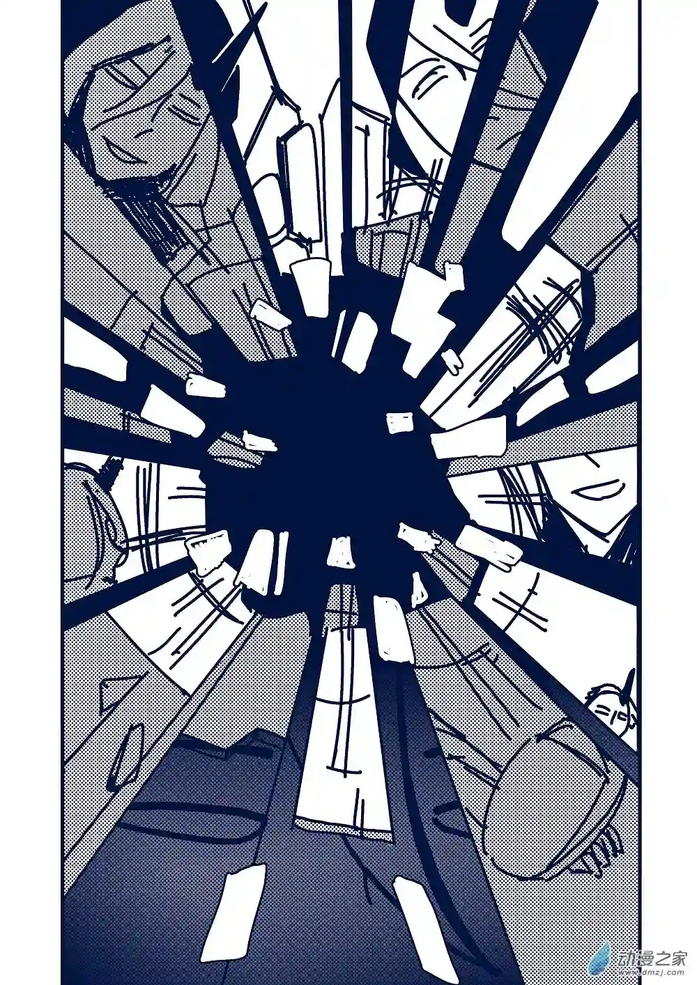 杀死死神第04话