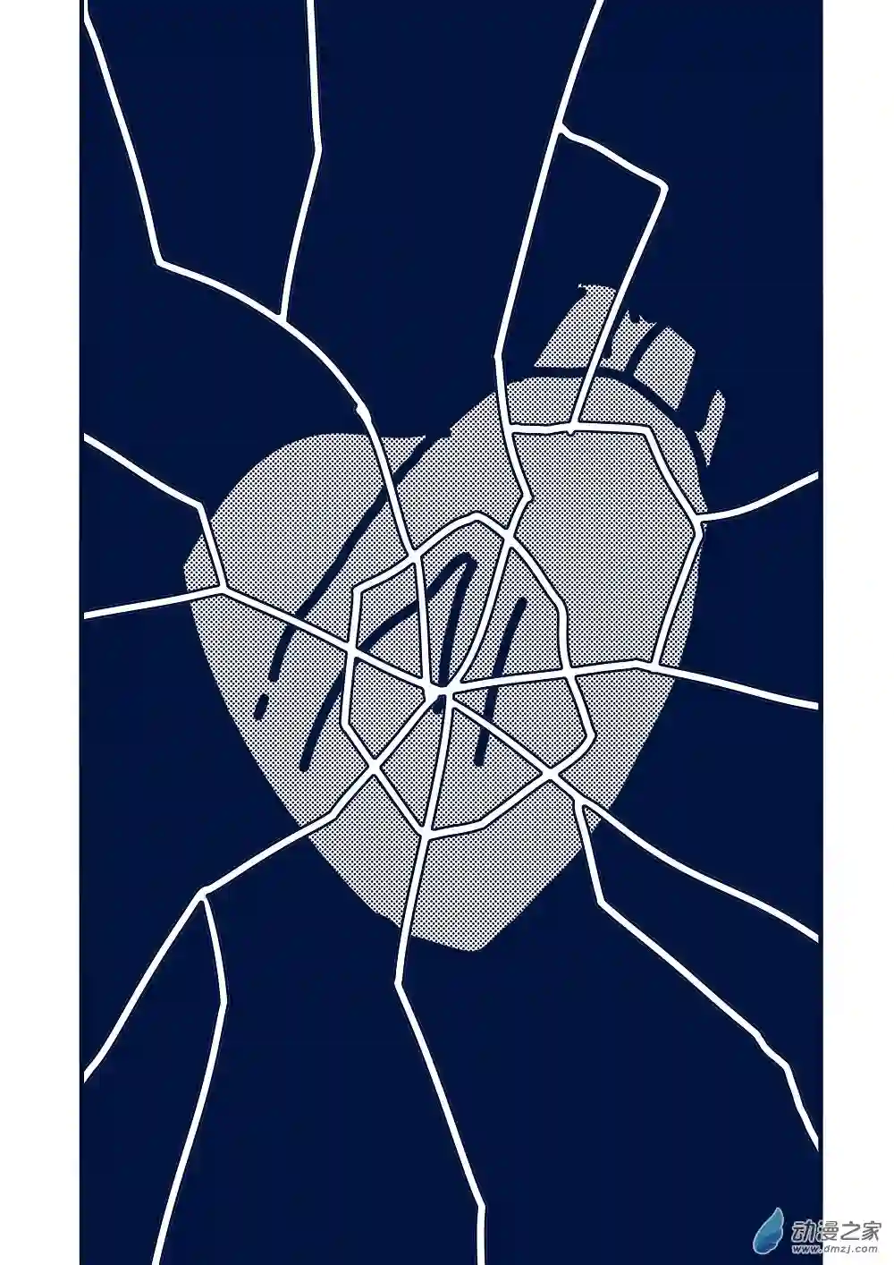 杀死死神第04话