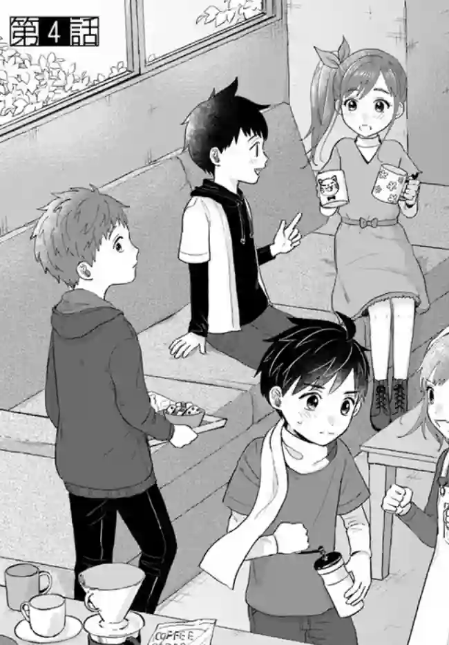 我在7年后等着你第4.1话