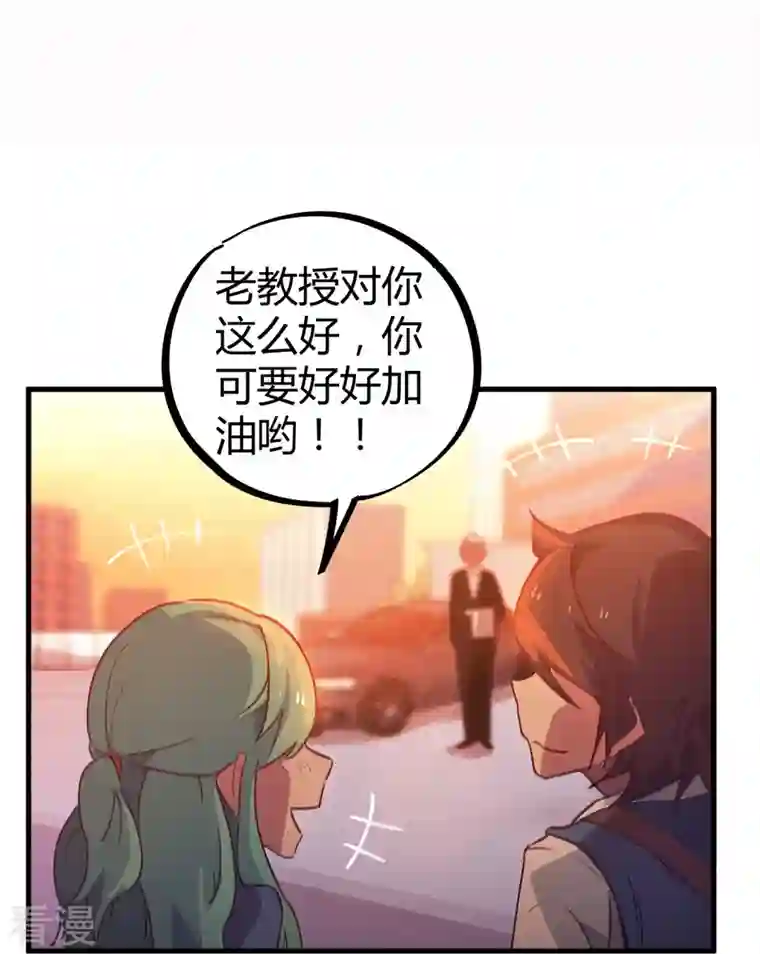 无敌修真狂少（快读版）第14话 上门找死