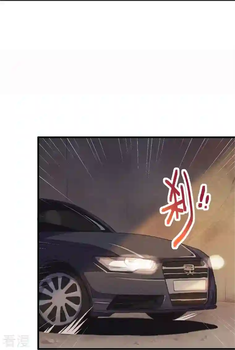 无敌修真狂少（快读版）第14话 上门找死
