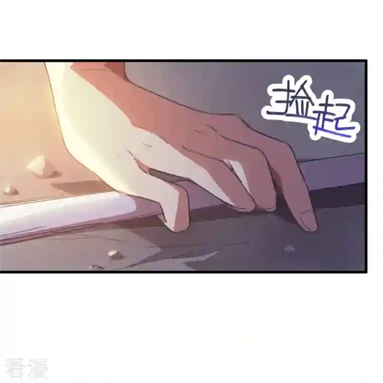 无敌修真狂少（快读版）第14话 上门找死