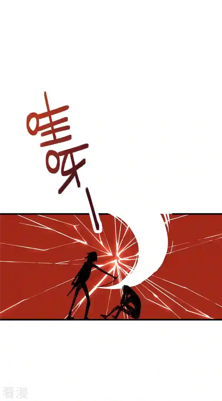 无敌修真狂少（快读版）第14话 上门找死
