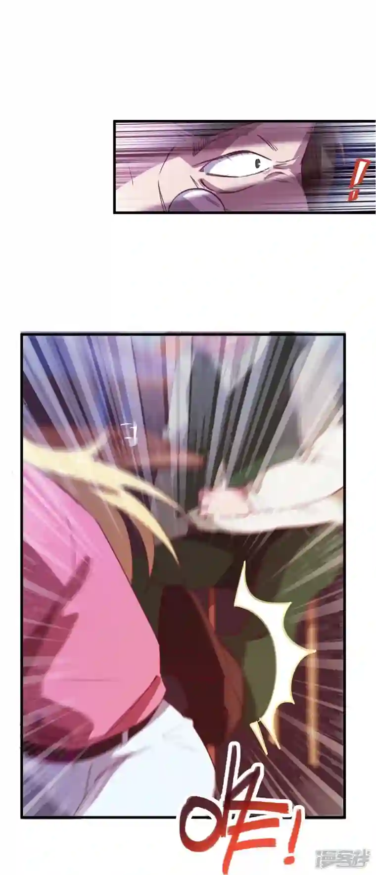 无敌修真狂少（快读版）第16话 翻脸比翻书还快