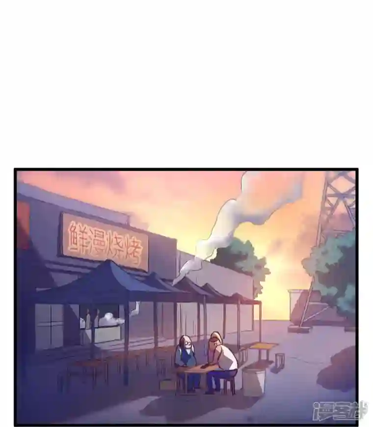 无敌修真狂少（快读版）第16话 翻脸比翻书还快