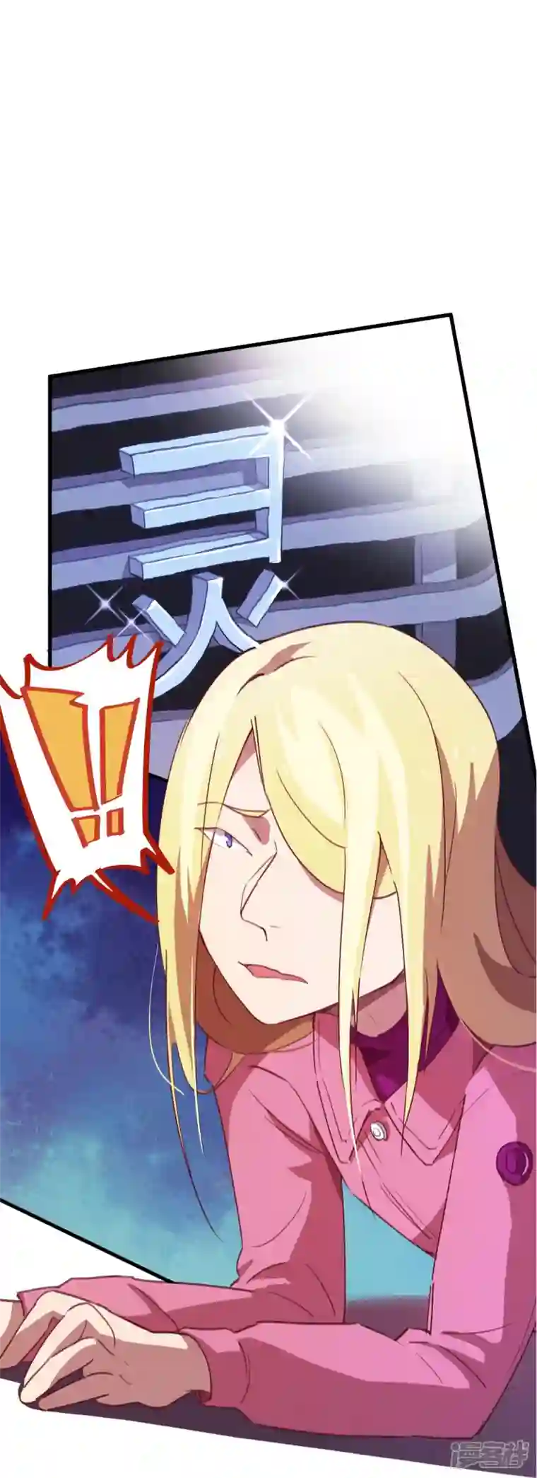 无敌修真狂少（快读版）第16话 翻脸比翻书还快