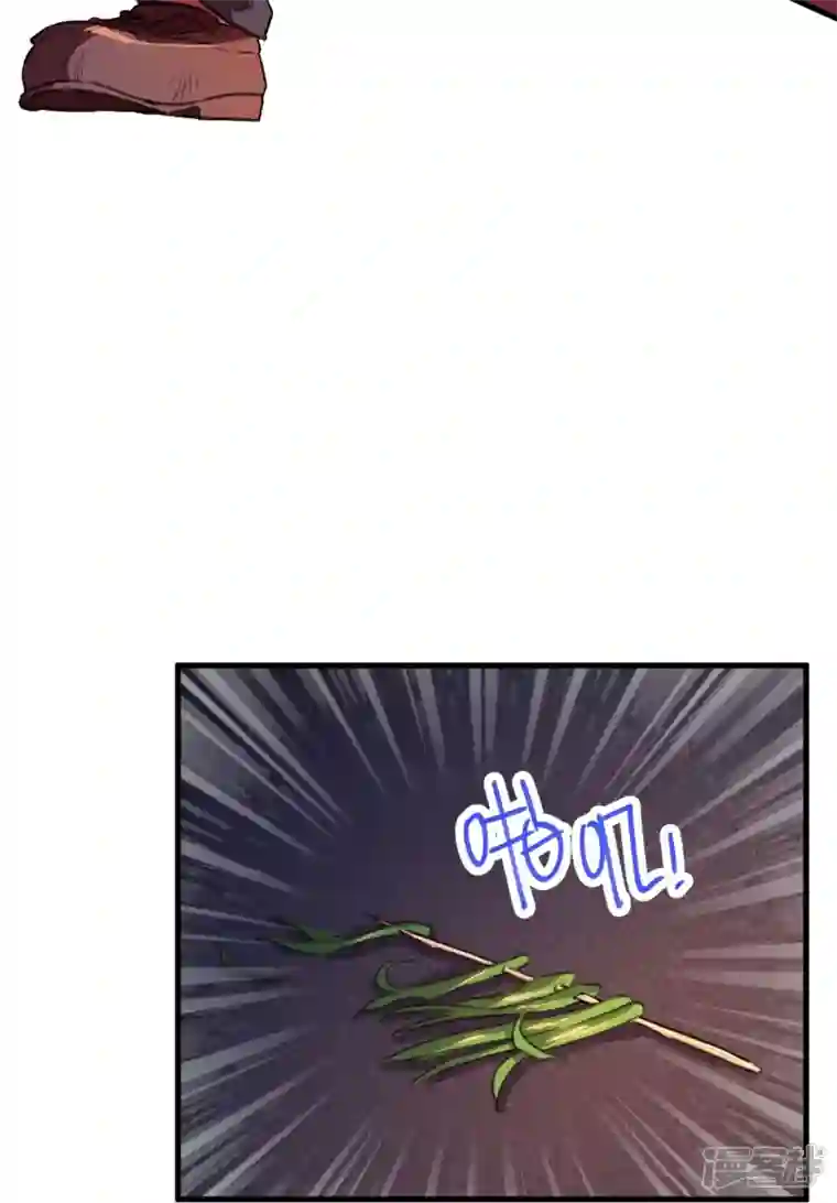 无敌修真狂少（快读版）第16话 翻脸比翻书还快