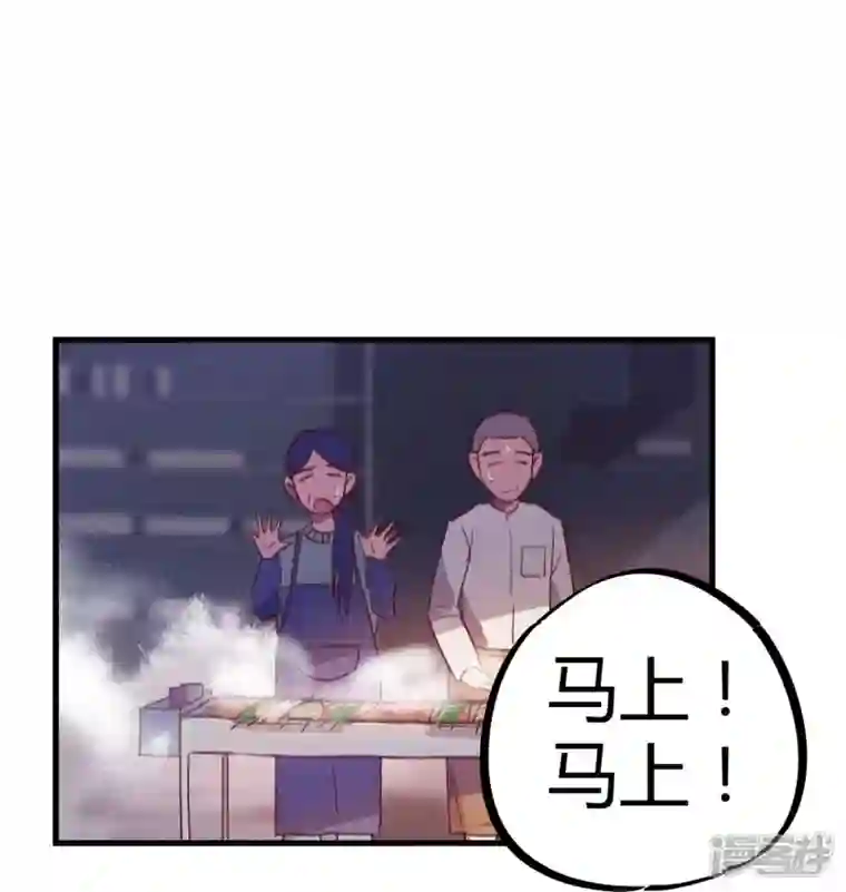 无敌修真狂少（快读版）第16话 翻脸比翻书还快