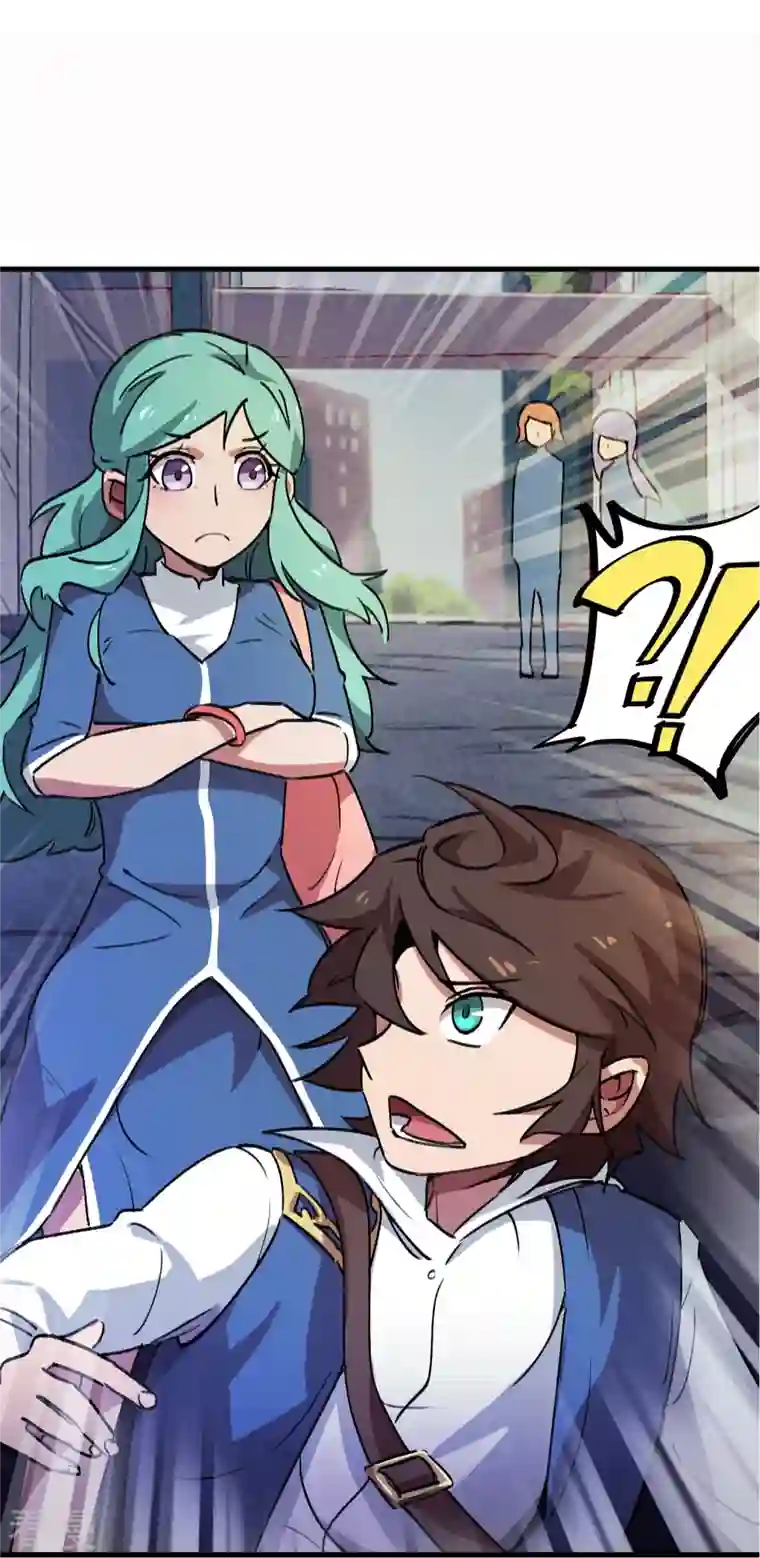 无敌修真狂少（快读版）第18话 女神的青睐