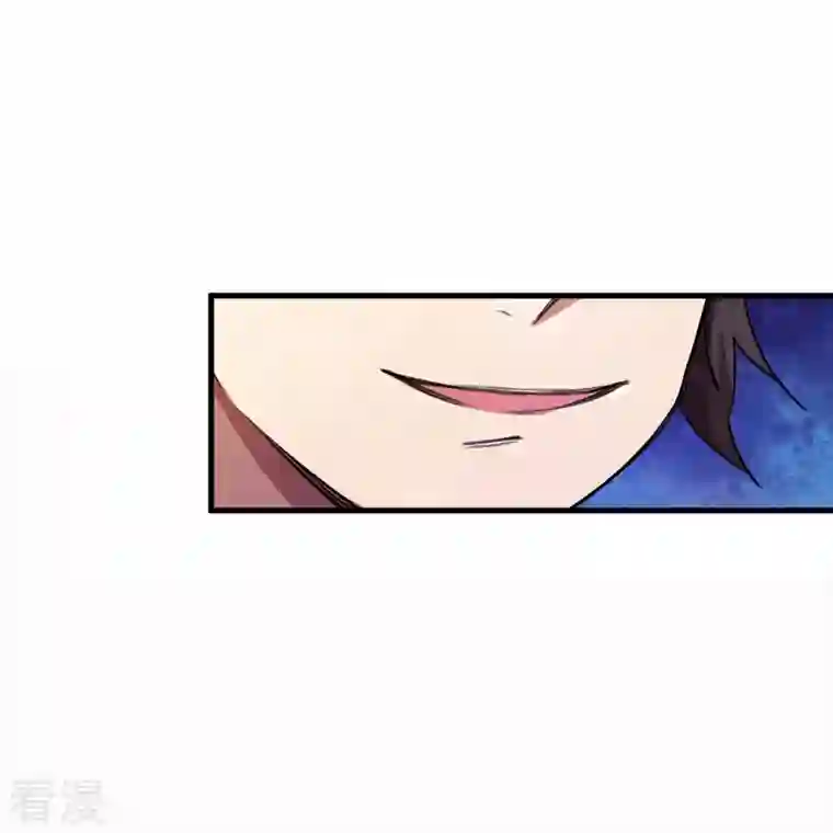 无敌修真狂少（快读版）第19话 新官上任