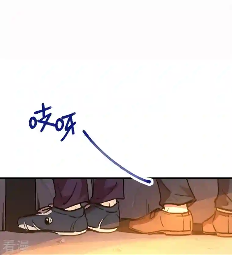 无敌修真狂少（快读版）第19话 新官上任