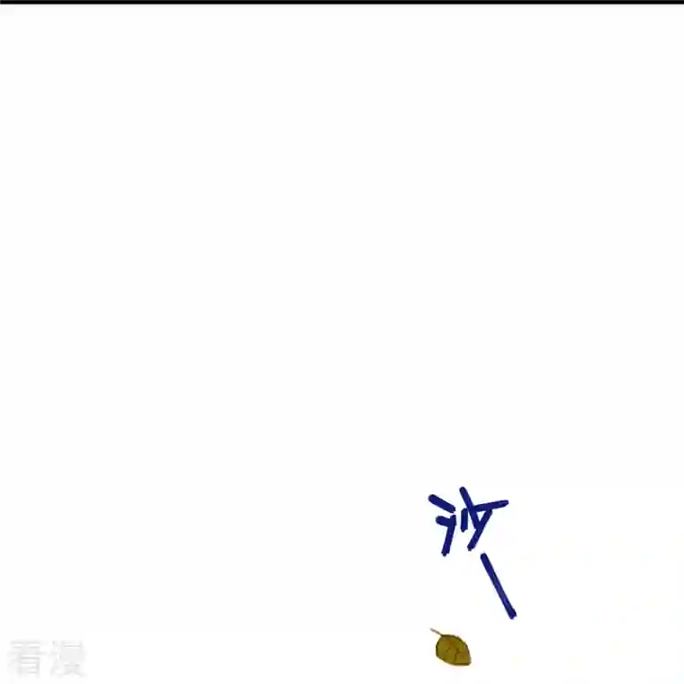 无敌修真狂少（快读版）第19话 新官上任