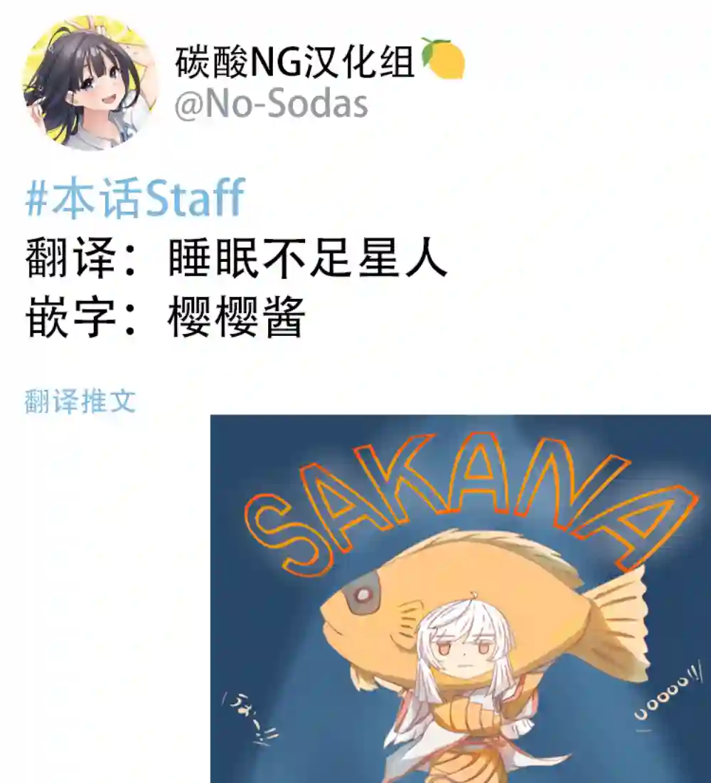 30天后会消失的梅雨酱第05话