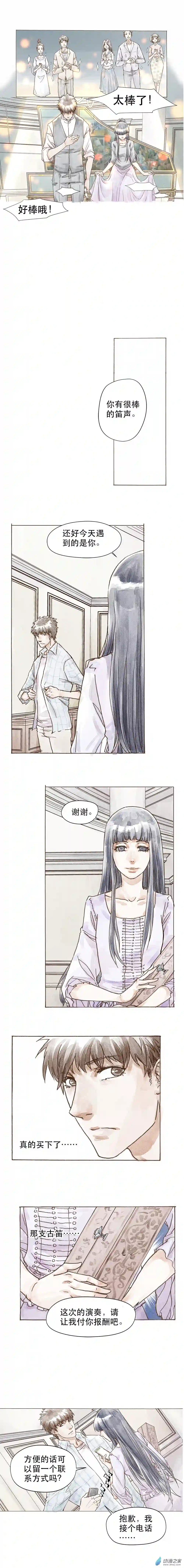 音乐青春第03话