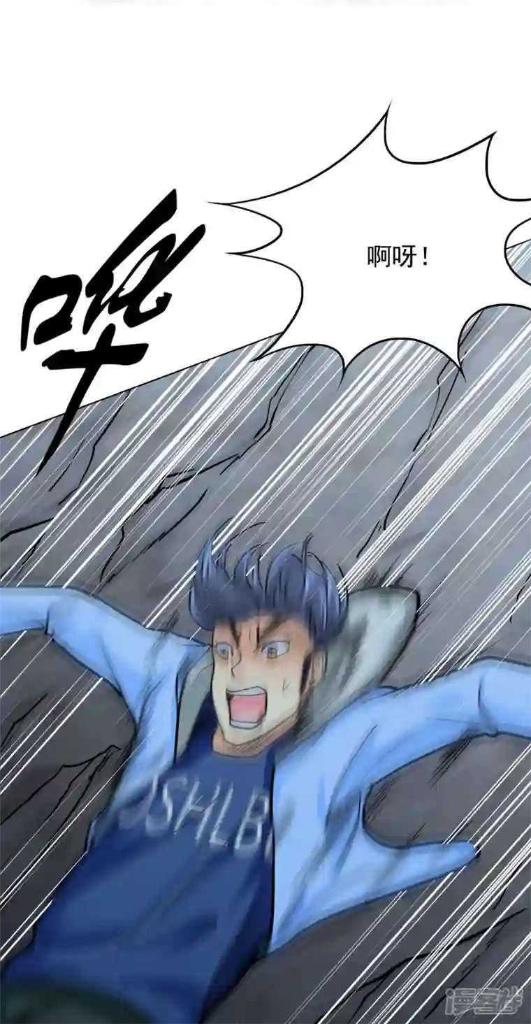 最强系统仙尊第11话 山洞中的重要宝物