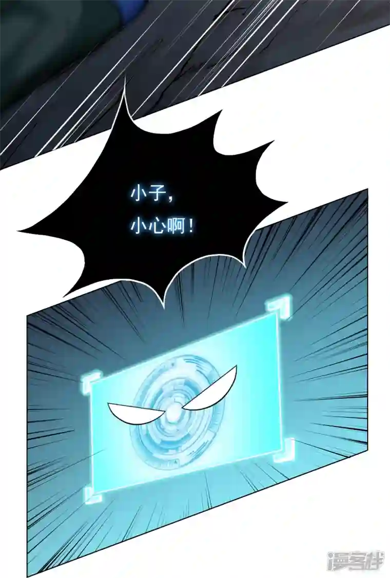 最强系统仙尊第11话 山洞中的重要宝物