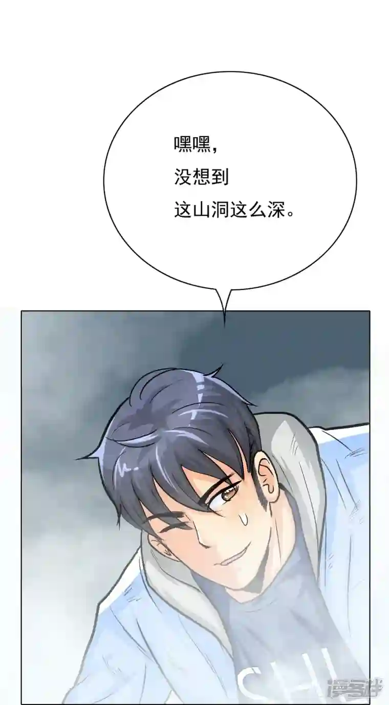 最强系统仙尊第11话 山洞中的重要宝物