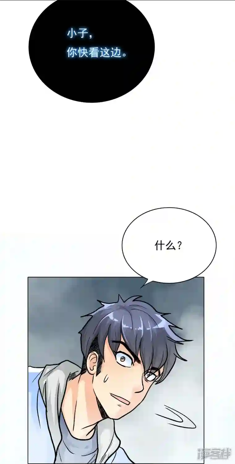 最强系统仙尊第11话 山洞中的重要宝物