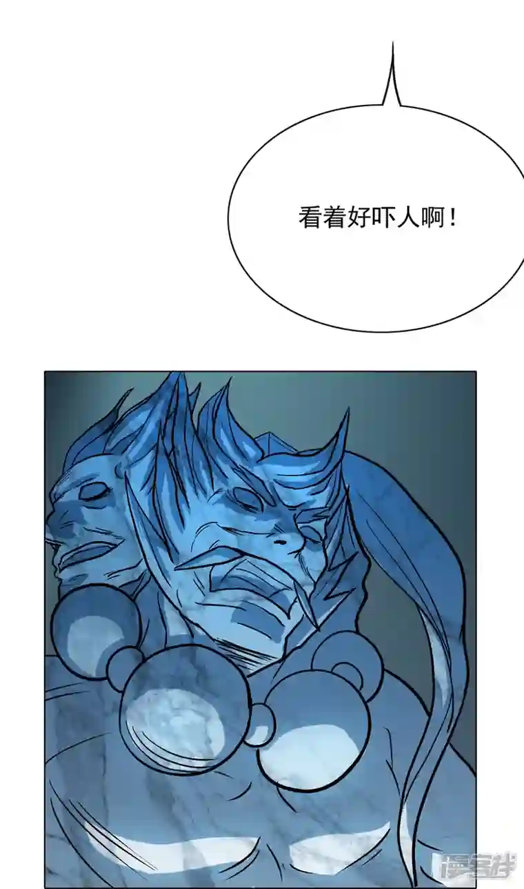 最强系统仙尊第11话 山洞中的重要宝物