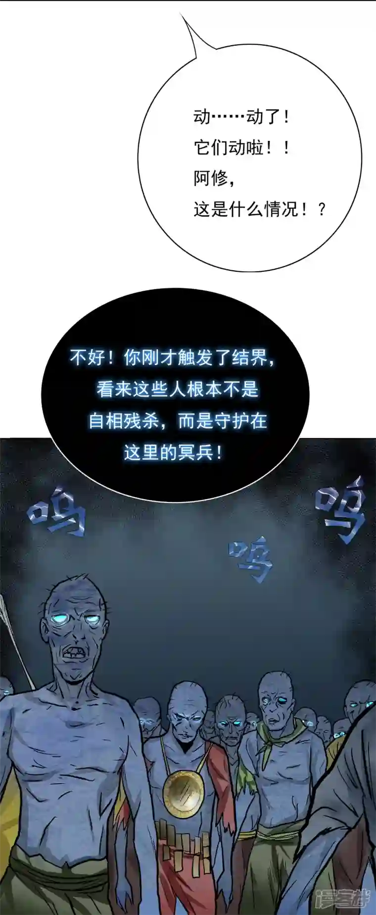 最强系统仙尊第11话 山洞中的重要宝物