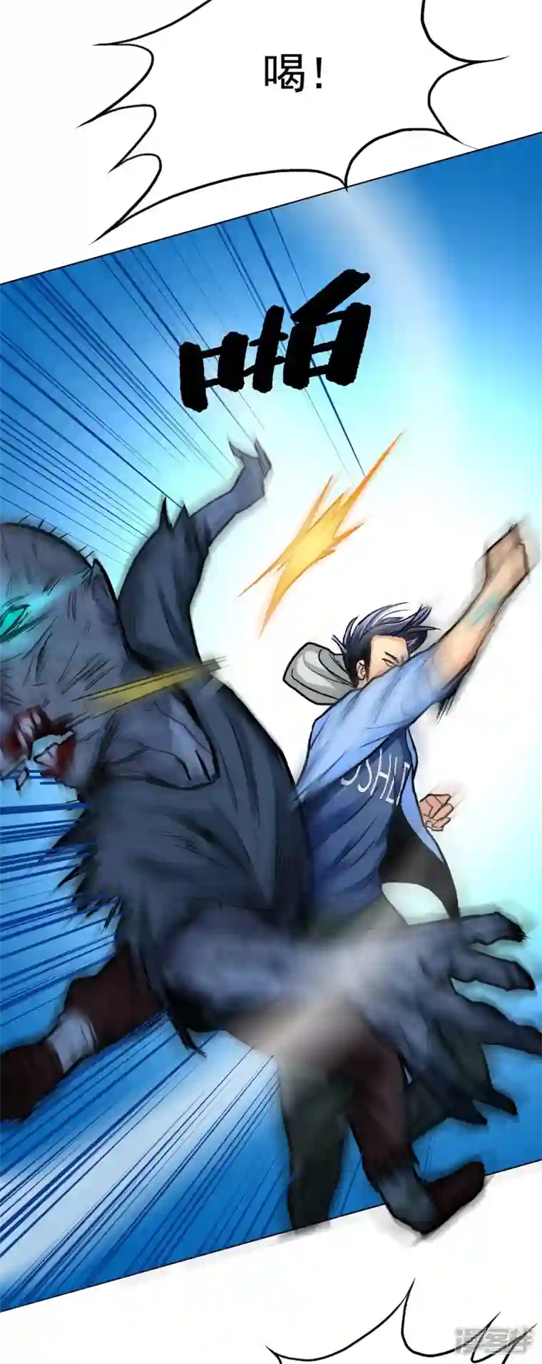 最强系统仙尊第12话 糟糕！不动冥王活了！