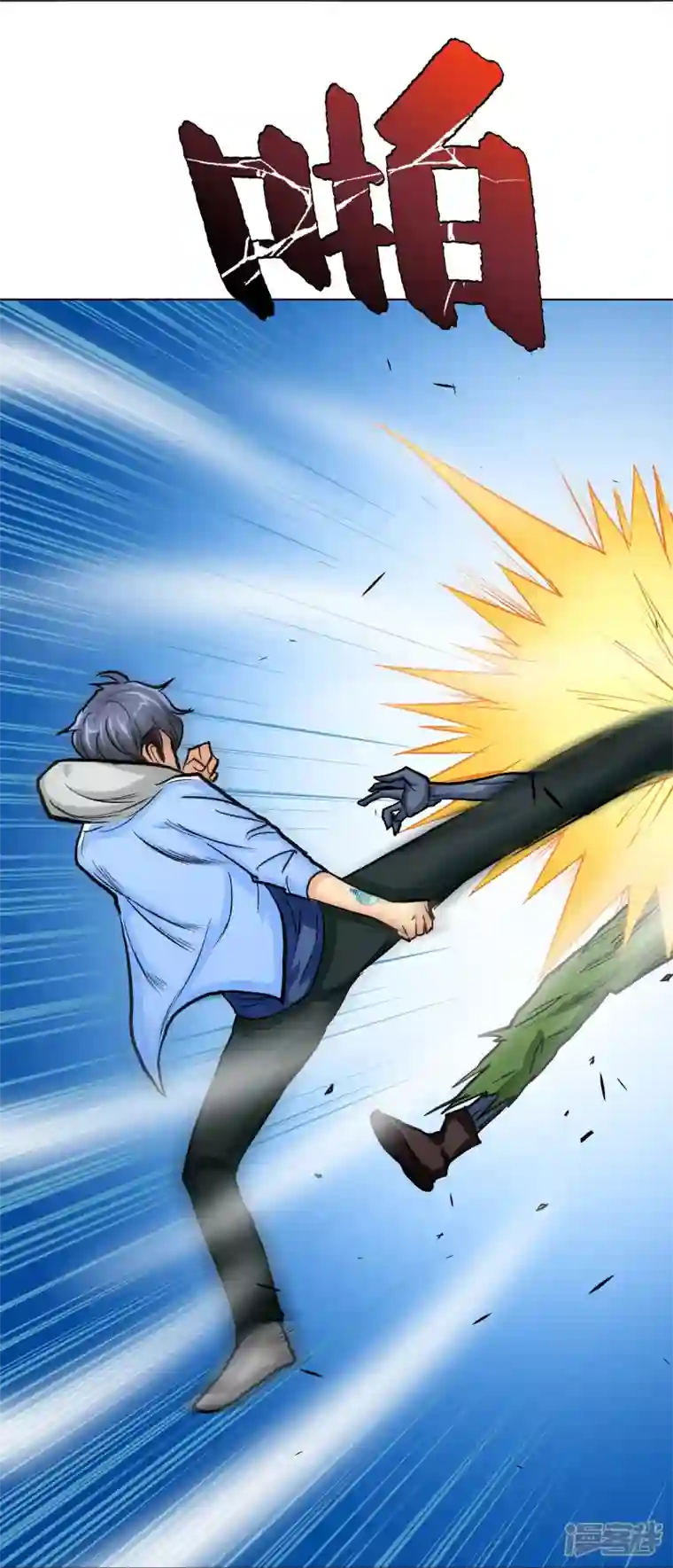 最强系统仙尊第12话 糟糕！不动冥王活了！