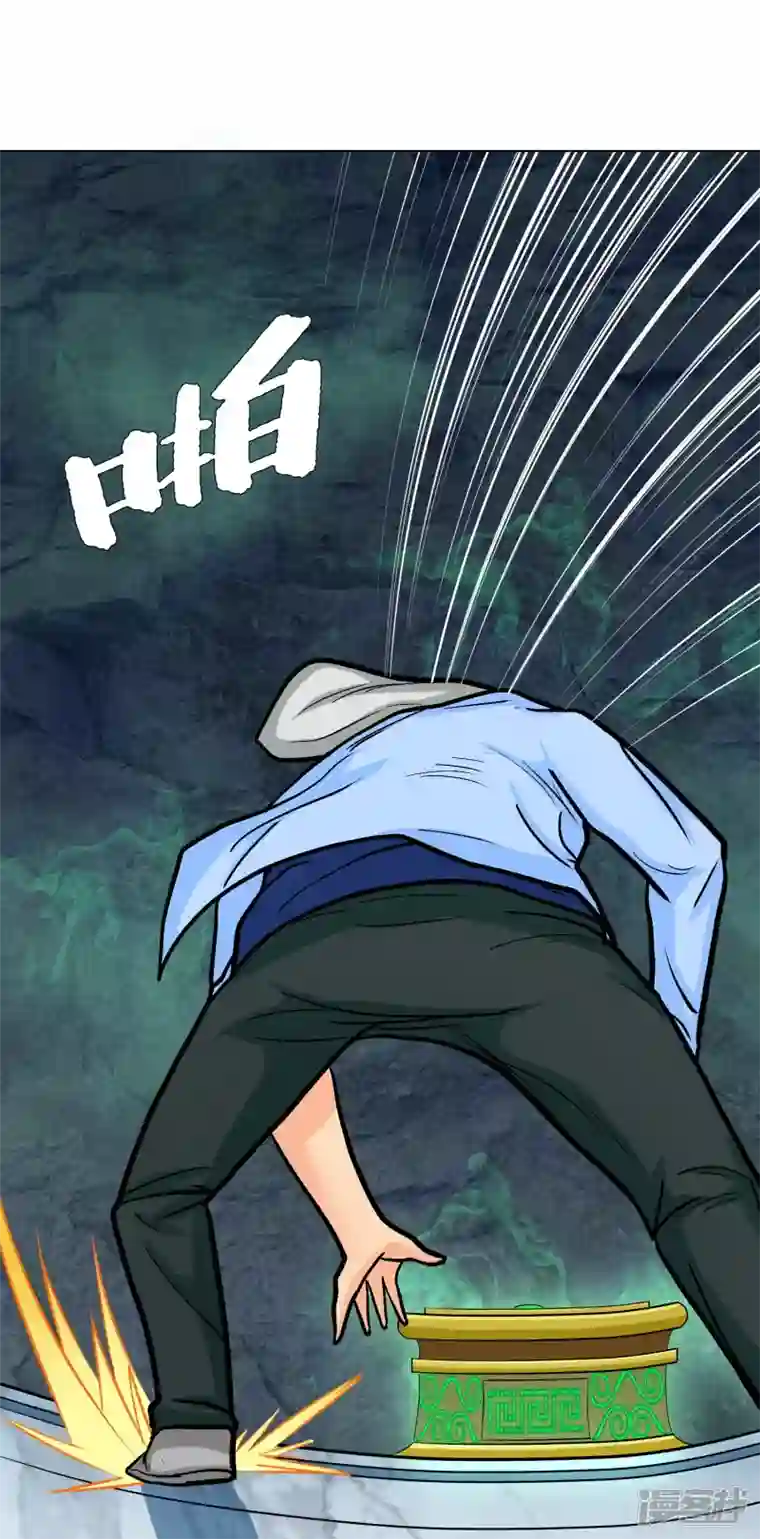 最强系统仙尊第12话 糟糕！不动冥王活了！