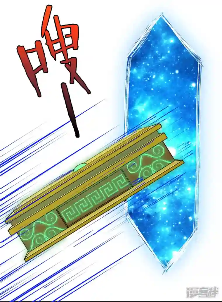 最强系统仙尊第12话 糟糕！不动冥王活了！