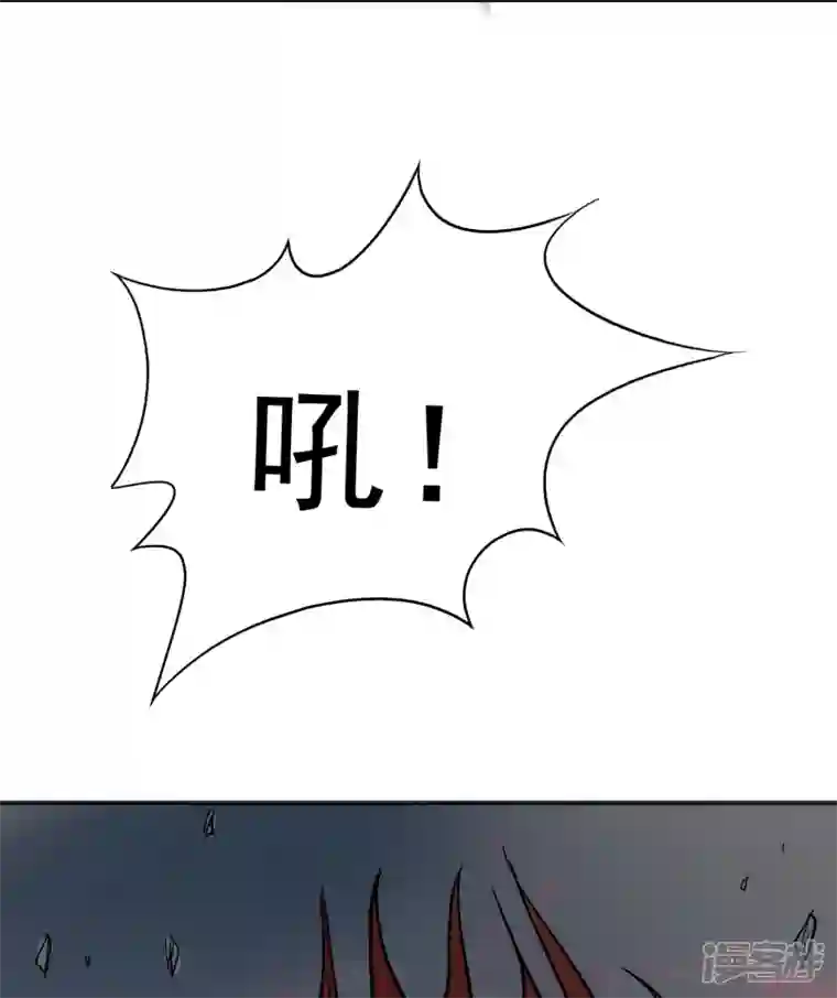 最强系统仙尊第12话 糟糕！不动冥王活了！