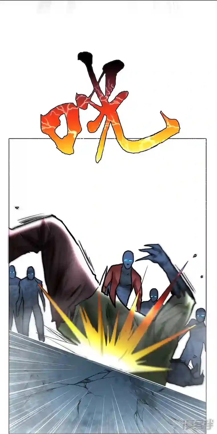 最强系统仙尊第12话 糟糕！不动冥王活了！