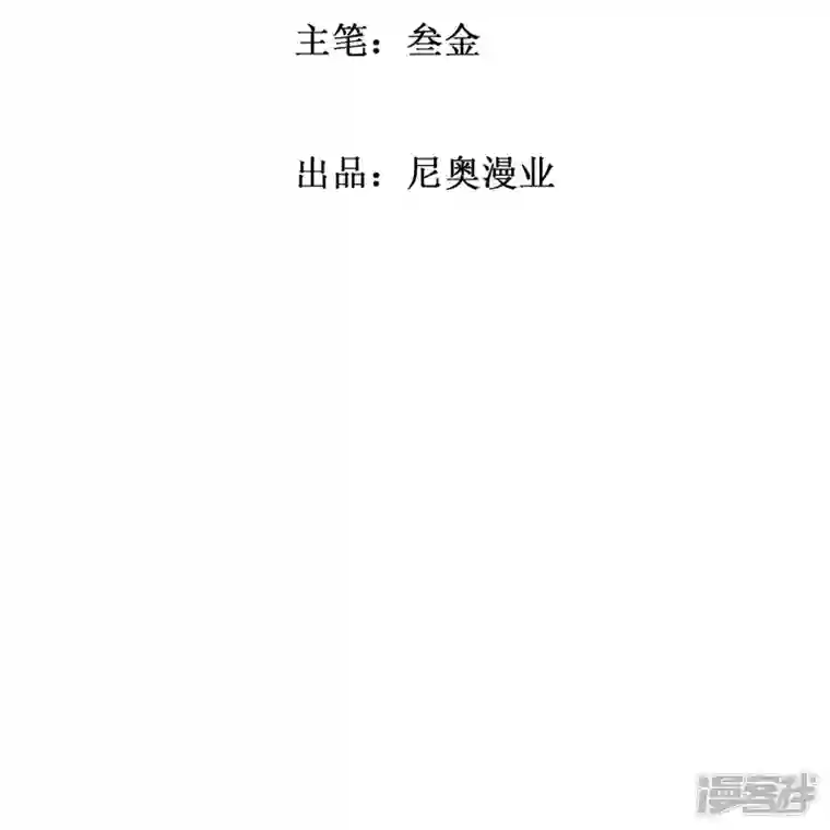 最强系统仙尊第13话 大战不动冥王！