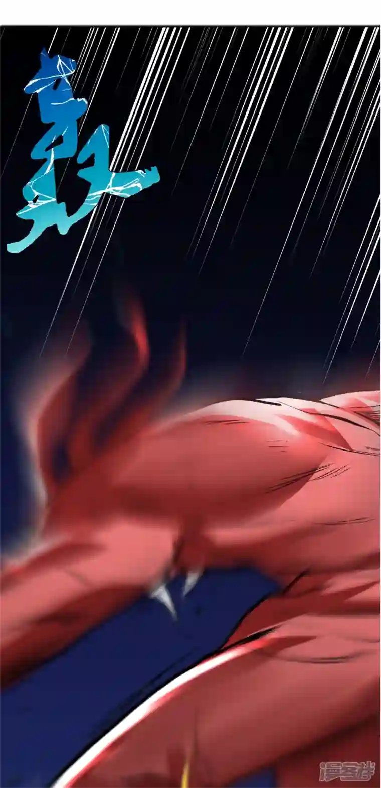 最强系统仙尊第13话 大战不动冥王！