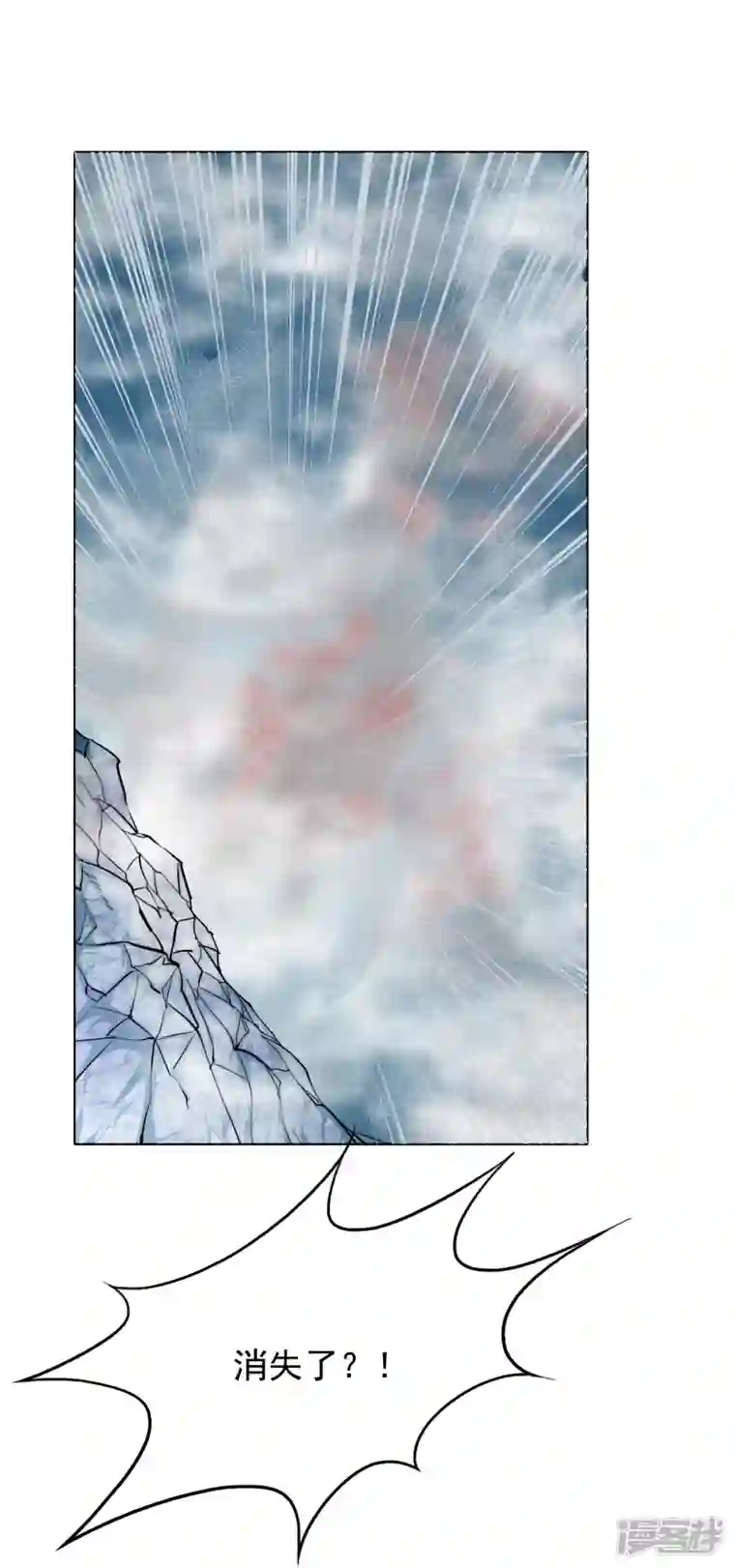 最强系统仙尊第13话 大战不动冥王！