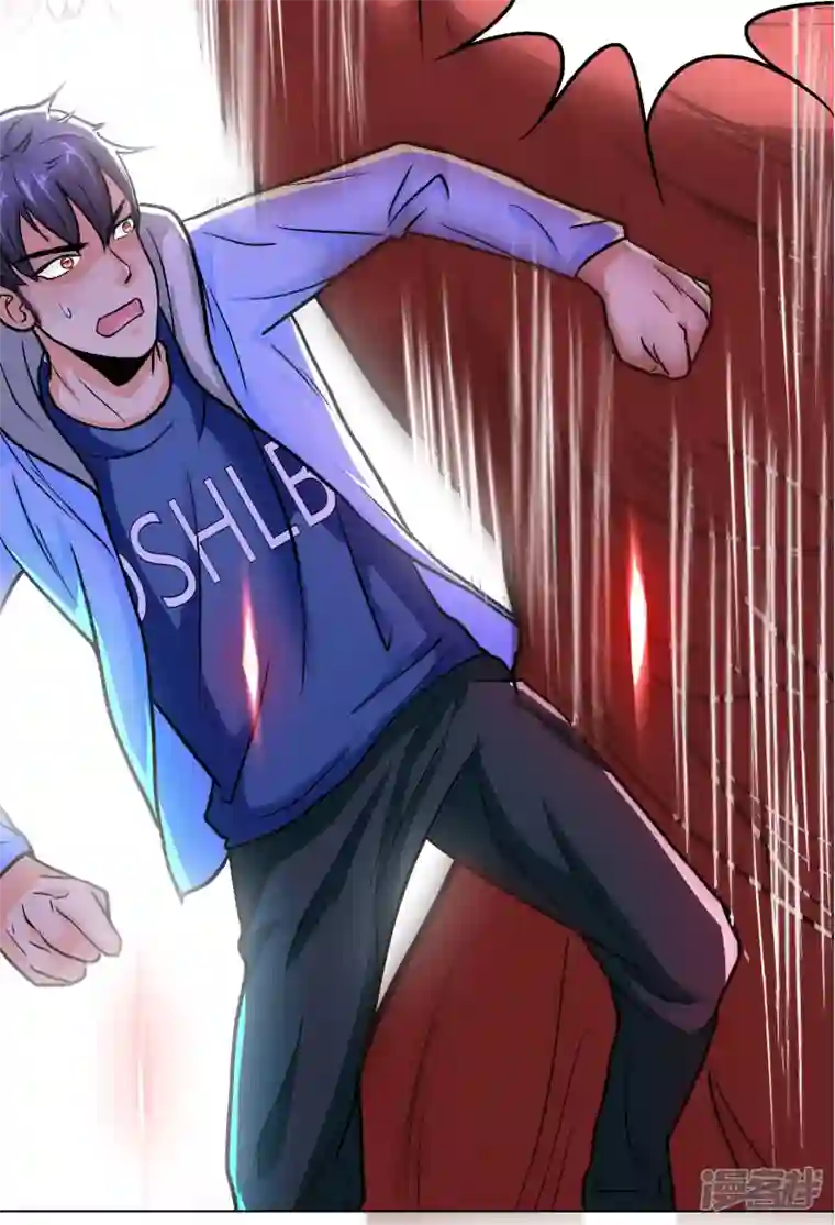 最强系统仙尊第13话 大战不动冥王！