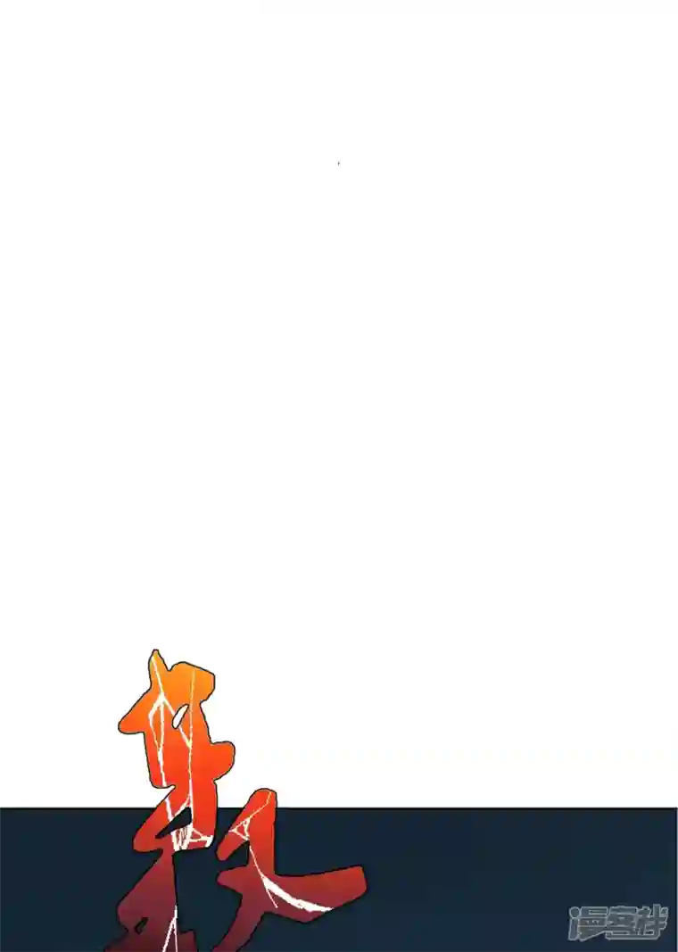 最强系统仙尊第13话 大战不动冥王！