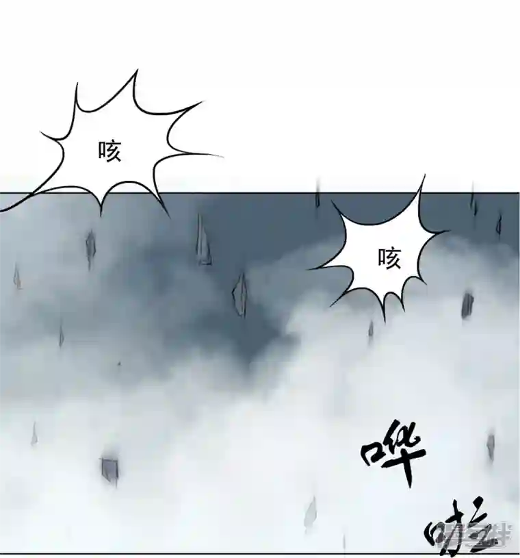最强系统仙尊第13话 大战不动冥王！