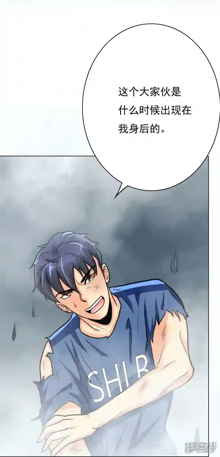 最强系统仙尊第13话 大战不动冥王！