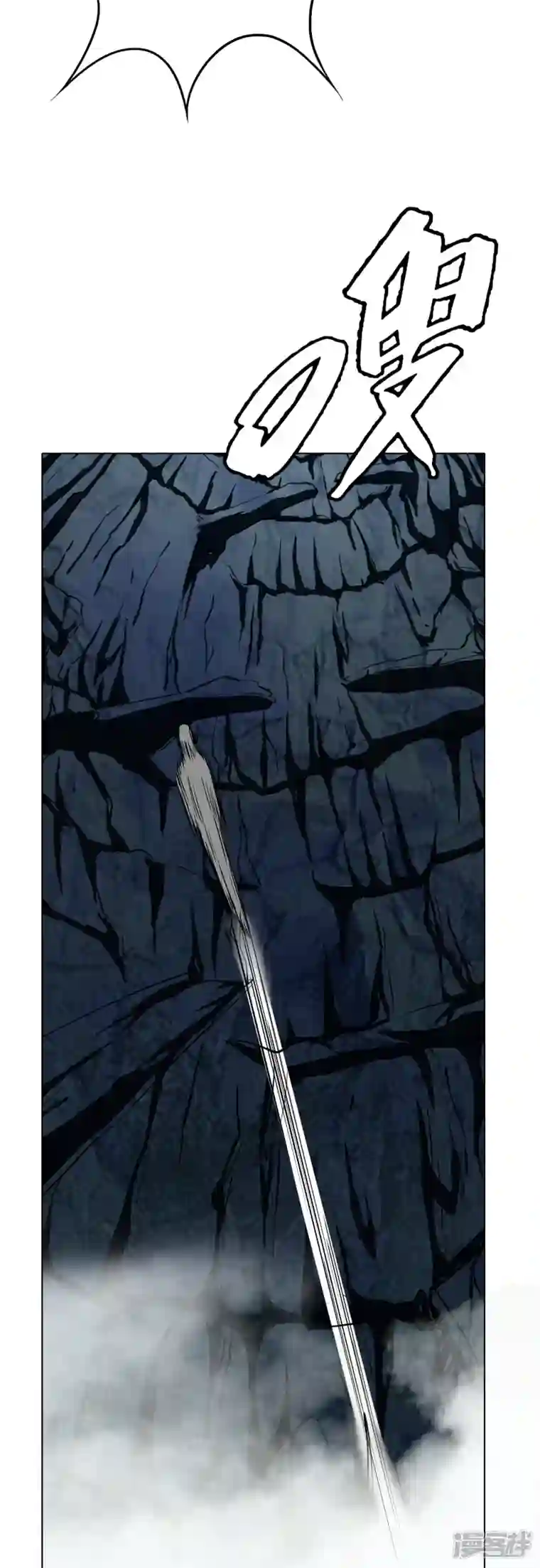 最强系统仙尊第13话 大战不动冥王！