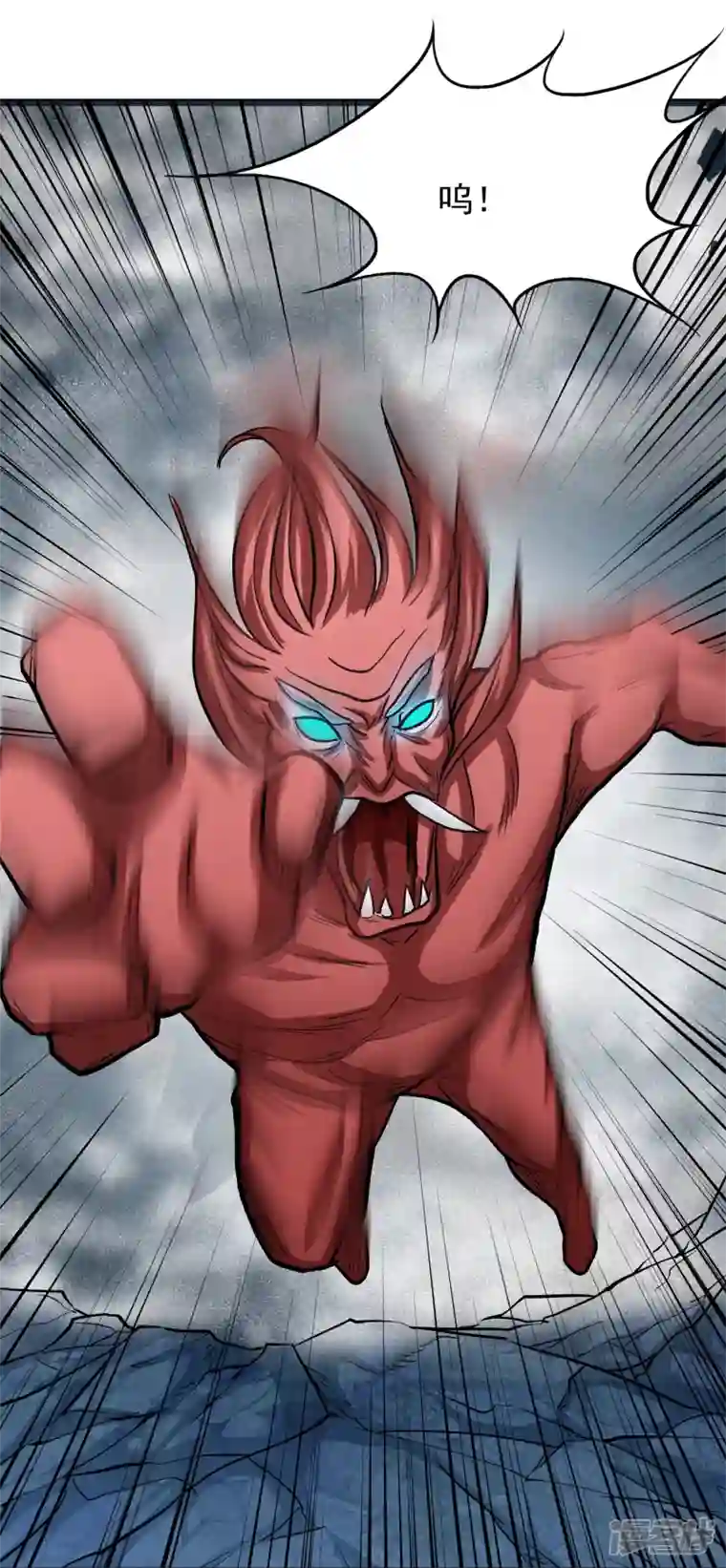 最强系统仙尊第13话 大战不动冥王！