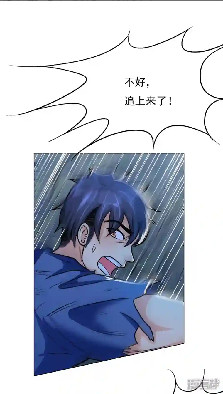 最强系统仙尊第13话 大战不动冥王！